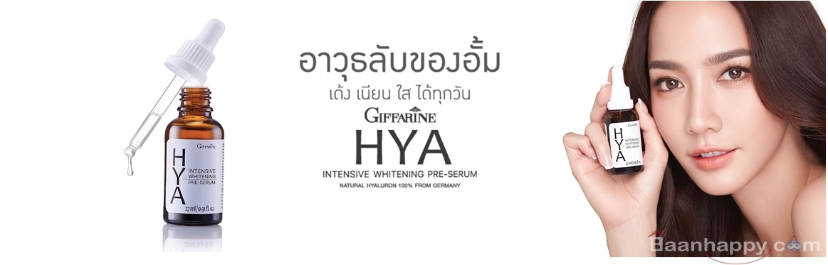 โปรโมชั่นกิฟฟารีน